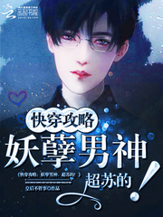 Novel Banner
