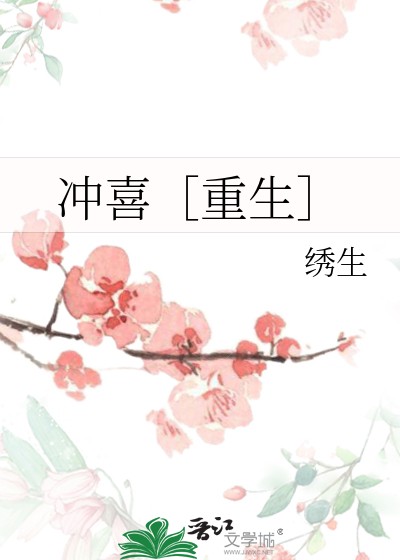 Novel Banner