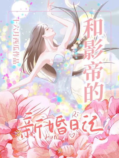 Novel Banner