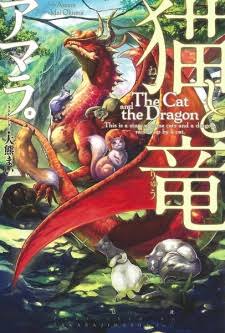 Novel Banner