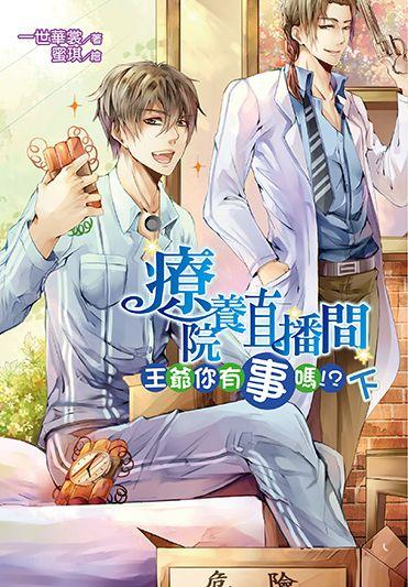 Novel Banner