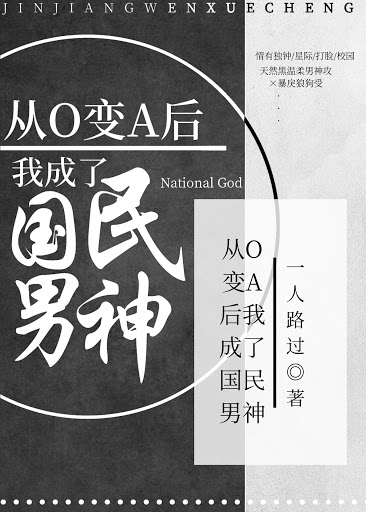 Novel Banner