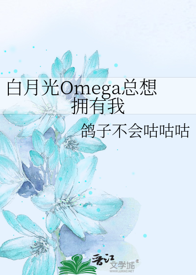 Novel Banner