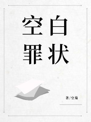 Novel Banner
