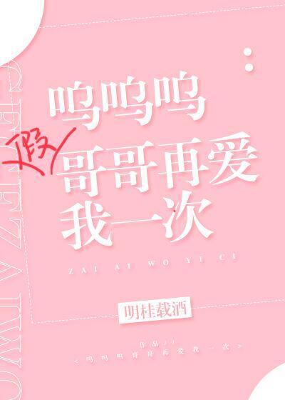 Novel Banner
