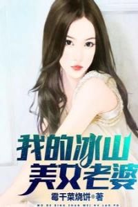 Novel Banner