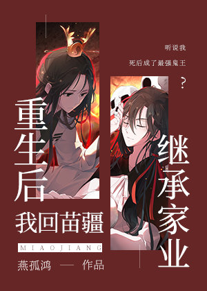 Novel Banner
