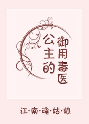 Novel Banner
