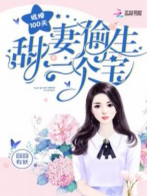 Novel Banner