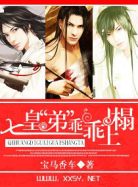 Novel Banner