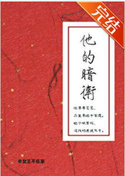 Novel Banner