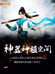 Novel Banner
