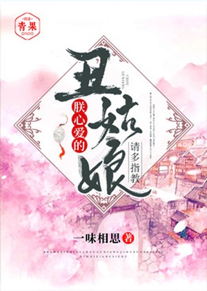 Novel Banner