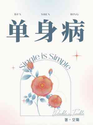 Novel Banner