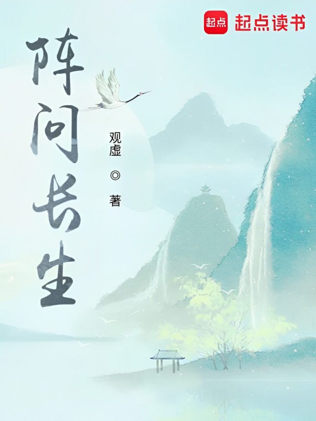 Novel Banner