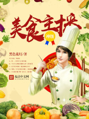 Novel Banner