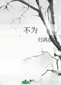 Novel Banner