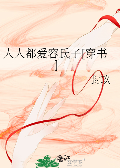 Novel Banner