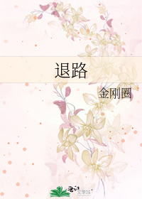 Novel Banner