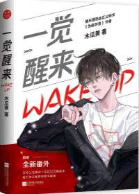 Novel Banner