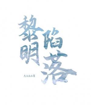 Novel Banner