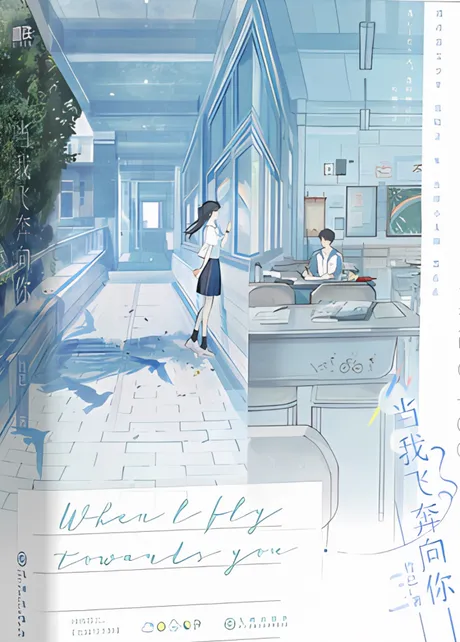 Novel Banner