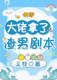 Novel Banner