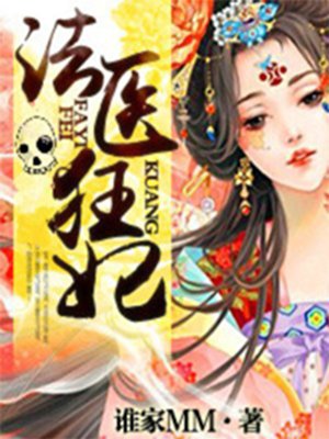 Novel Banner