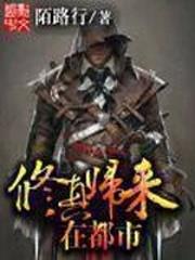 Novel Banner