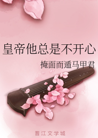Novel Banner