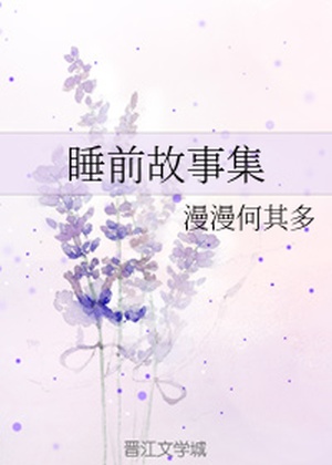 Novel Banner