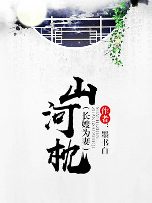 Novel Banner