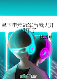 Novel Banner