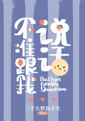 Novel Banner