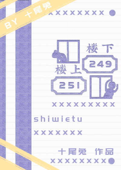 Novel Banner