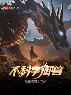 Novel Banner