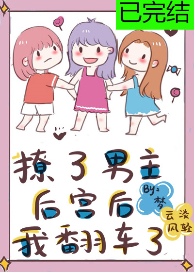 Novel Banner
