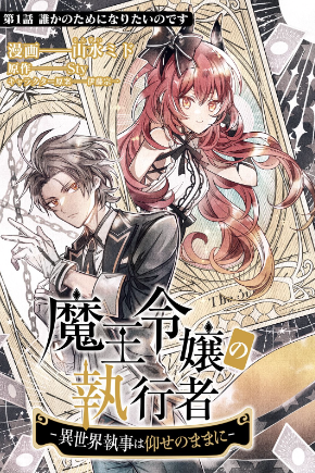 Novel Banner
