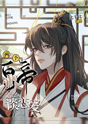 Novel Banner