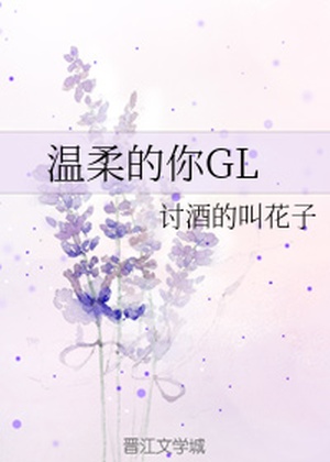 Novel Banner