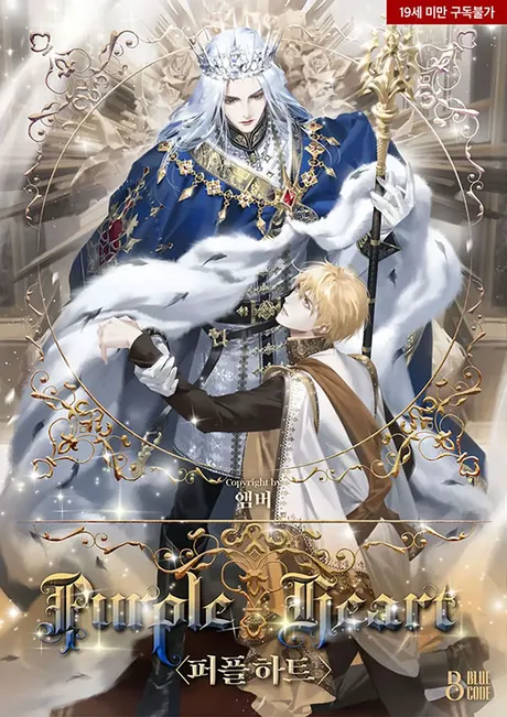 Novel Banner