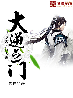 Novel Banner