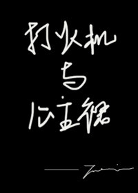 Novel Banner