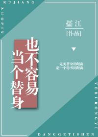 Novel Banner