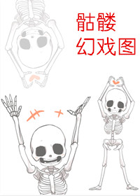 Novel Banner