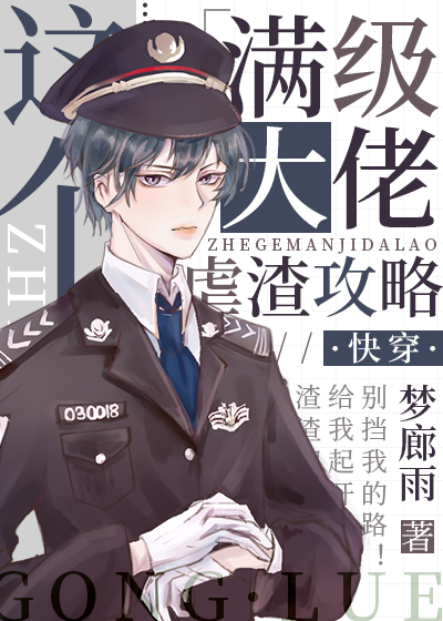 Novel Banner