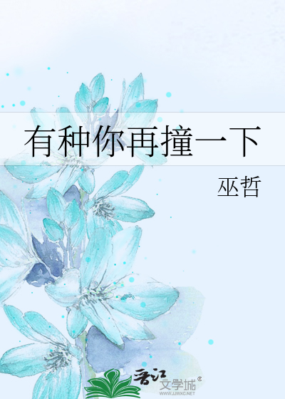 Novel Banner