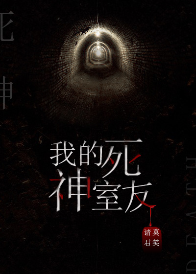 Novel Banner