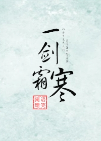 Novel Banner