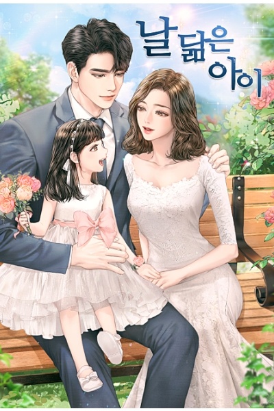 Novel Banner